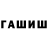 Каннабис THC 21% Andrey Grishanov